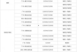 最新范冰爆料消息视频大全,揭秘娱乐圈风云变幻