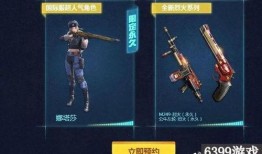 cf手游最新活动爆料官方,惊喜福利等你来拿！