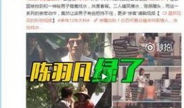 七台河出轨爆料事件最新,真相大白，受害者家属发声