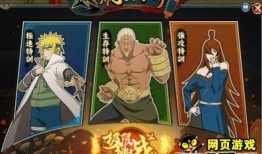 火影最新活动爆料叶子,叶子神秘力量觉醒，开启全新冒险篇章