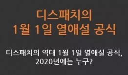 元旦d社最新爆料,明星幕后故事大揭秘